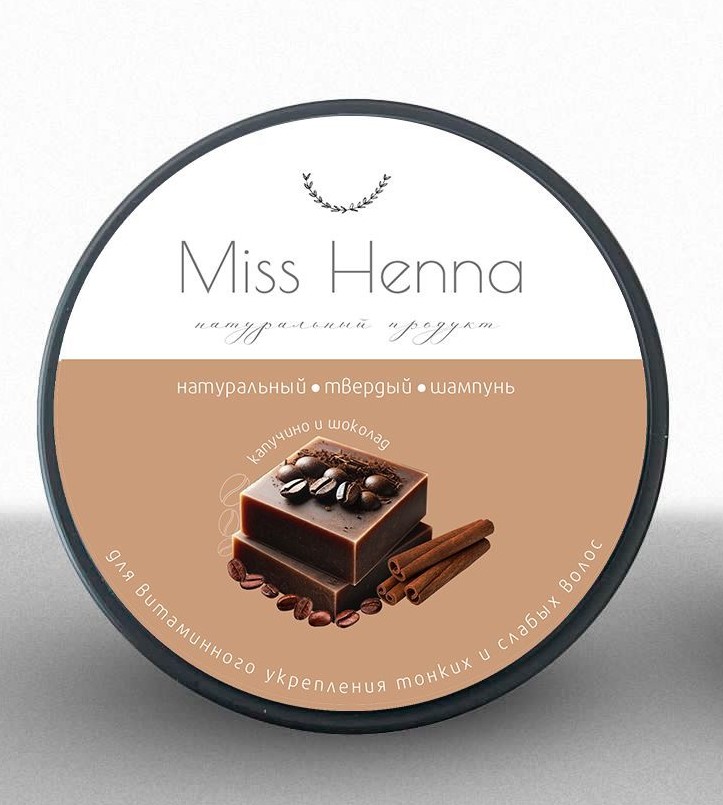 Твердый шампунь miss henna с маслом кофе и шоколадом для объема 60 мл овсяное печенье с шоколадом 9 шт