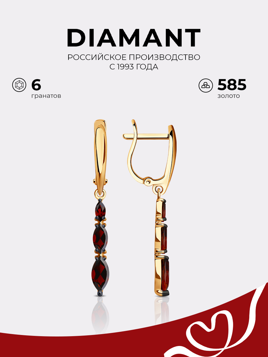 

Серьги из красного золота Diamant 51-321-02465-2, гранат, 51-321-02465-2