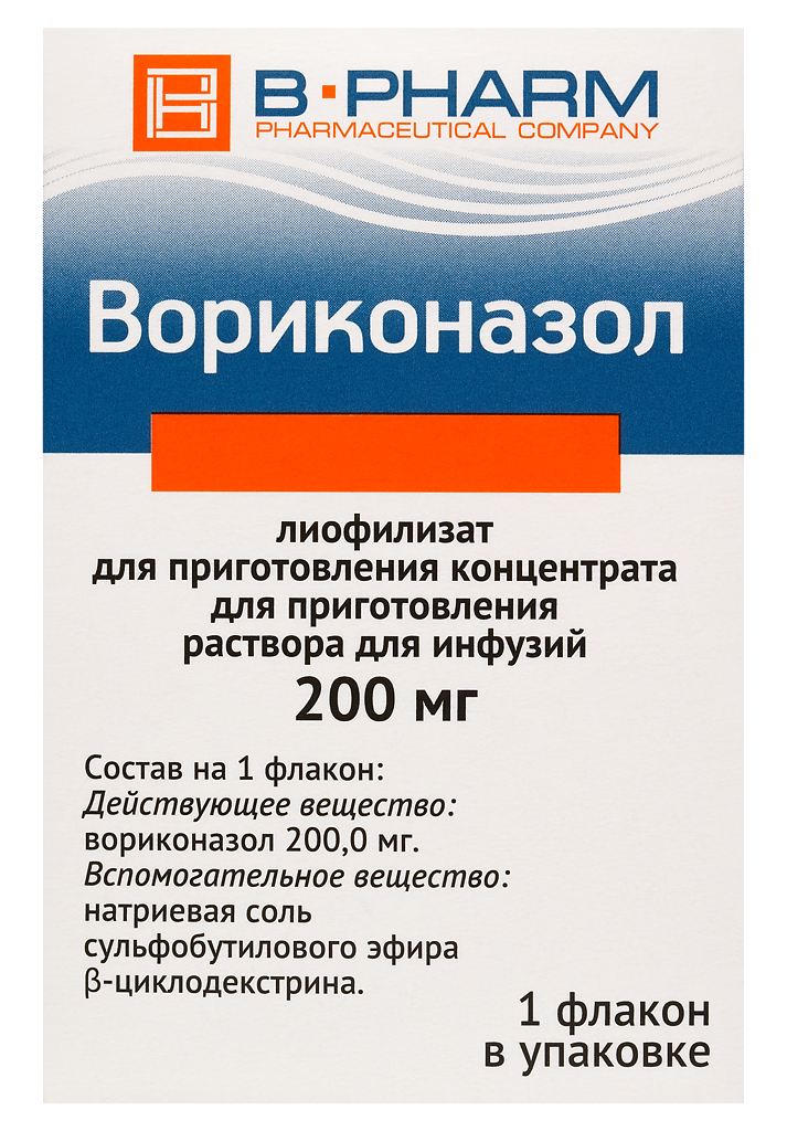 

Вориконазол лиофилизат для приготовления раствора для инфузий флакон 200 мг 1 шт.