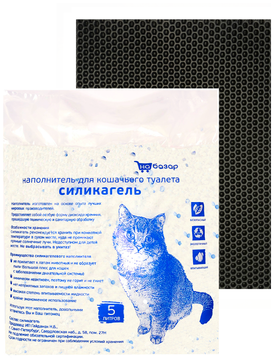 фото Наполнитель для кошачьего туалета на базар, силикагелевый 5 л + коврик под лоток серый