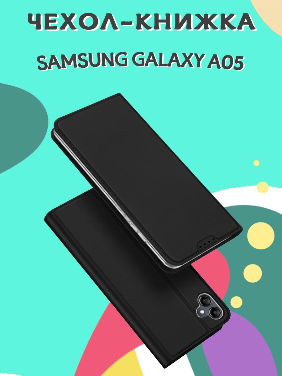 

Чехол книжка Dux Ducis для Samsung Galaxy A05 (168.8 мм), Skin черный, Samsung Galaxy A05 (168.8 мм)