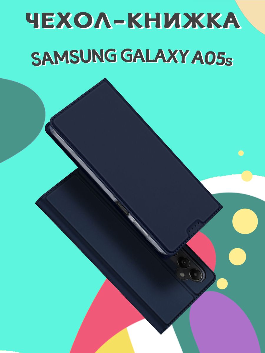 

Чехол книжка Dux Ducis для Samsung Galaxy A05s (168 мм), Skin синий, Samsung Galaxy A05s (168 мм)