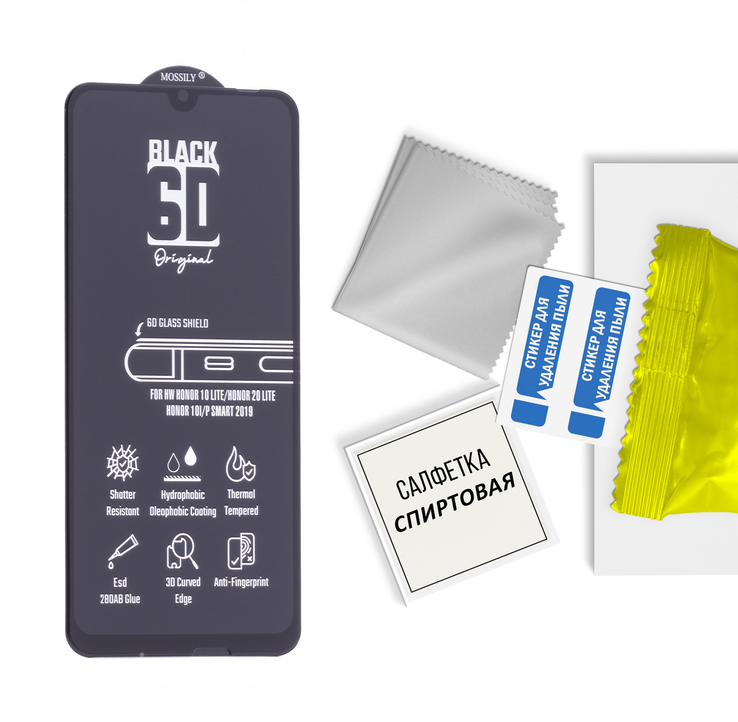 Защитное стекло 9H Black для Huawei P Smart 2019 черное