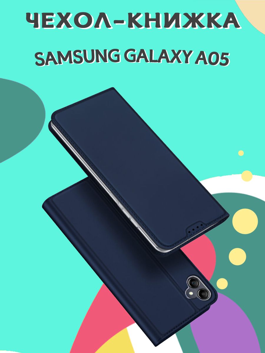 

Чехол книжка Dux Ducis для Samsung Galaxy A05 (168.8 мм), Skin синий, Samsung Galaxy A05 (168.8 мм)