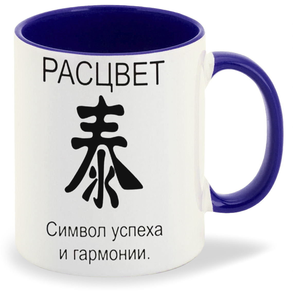 

Кружка CoolPodarok расцвет фен шуй, расцвет фен шуй