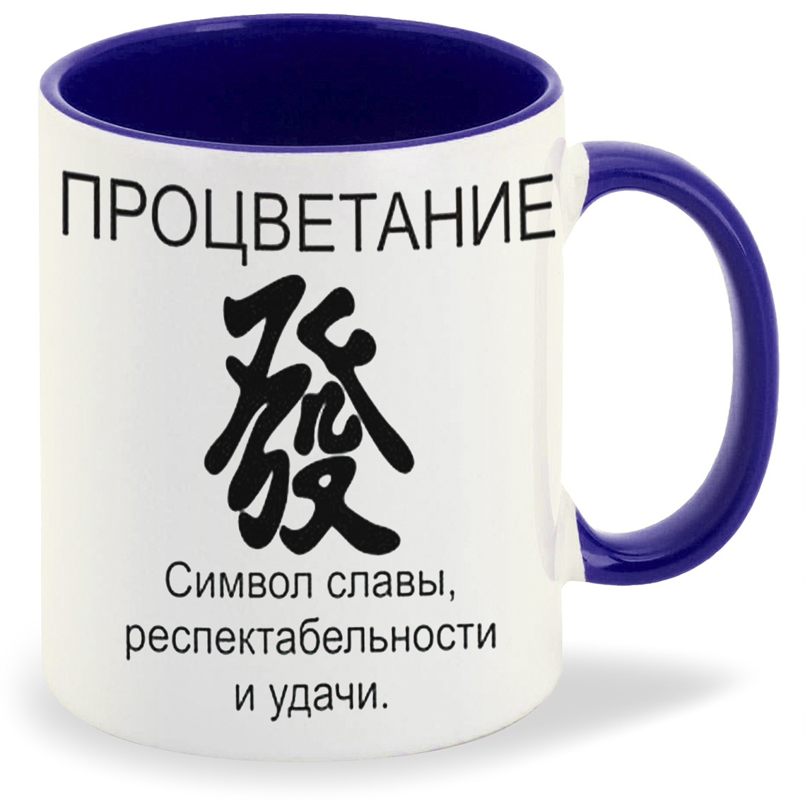 

Кружка CoolPodarok процветание фен шуй, процветание фен шуй