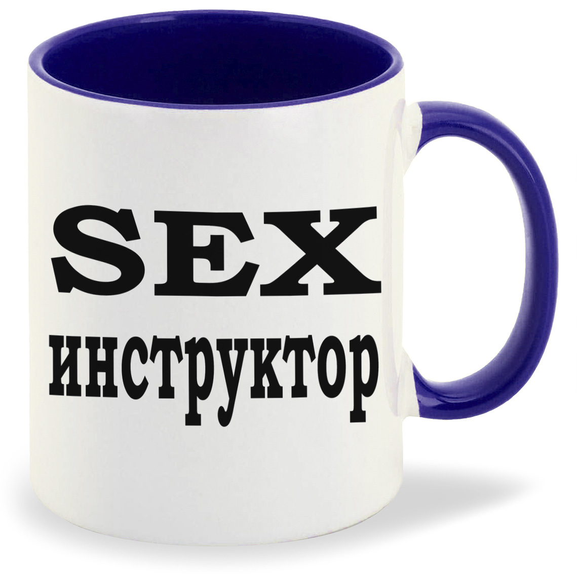 фото Кружка coolpodarok sex инструктор