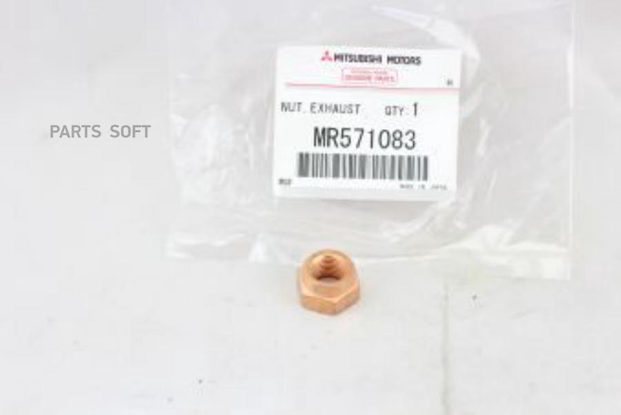 

Гайка Выхлопной Трубы Mr571083