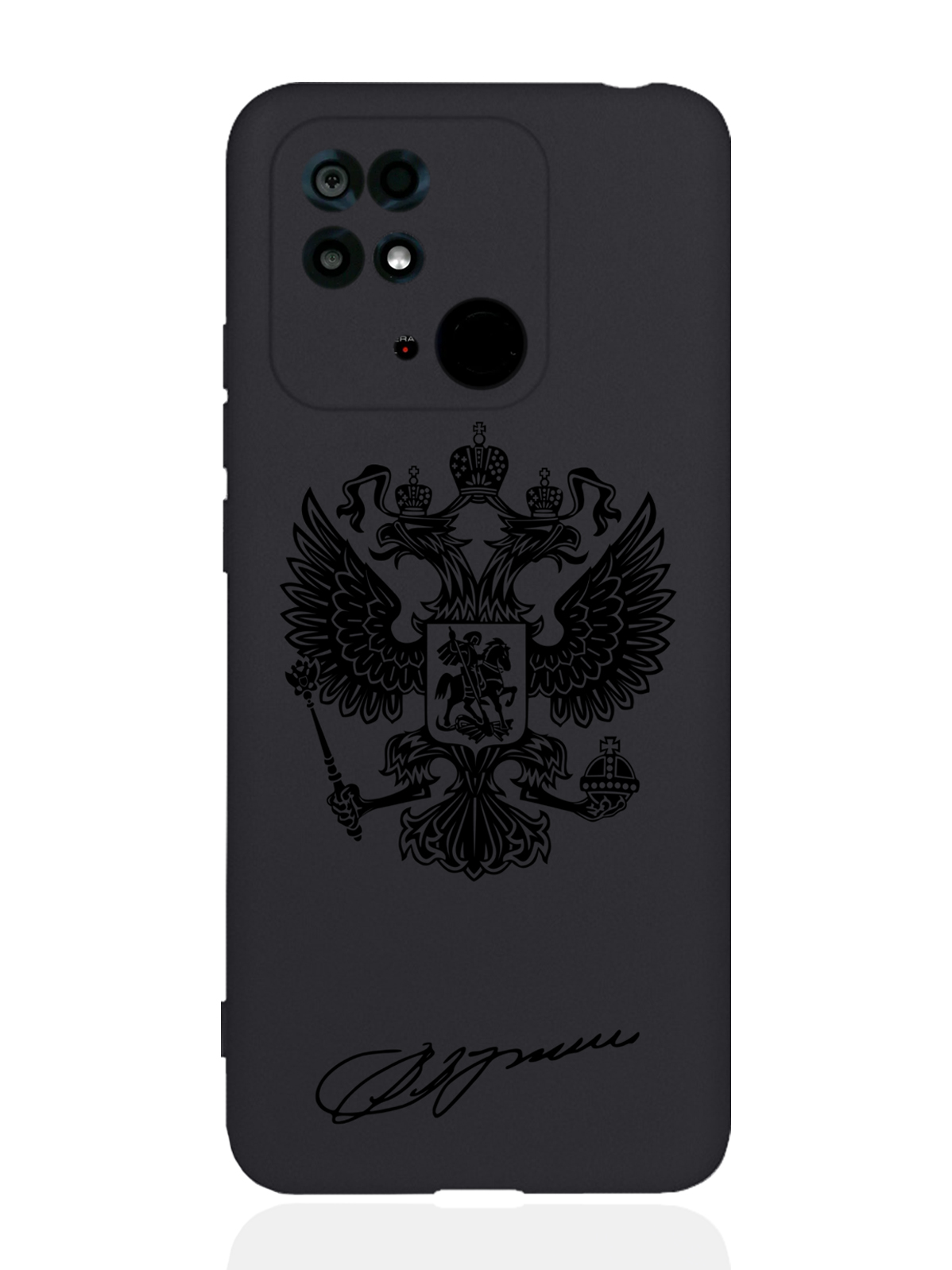 

Чехол MustHaveCase Xiaomi Redmi 10C Черный лаковый Герб черный, Черный;коричневый, Xiaomi Redmi 10C Черный лаковый Герб