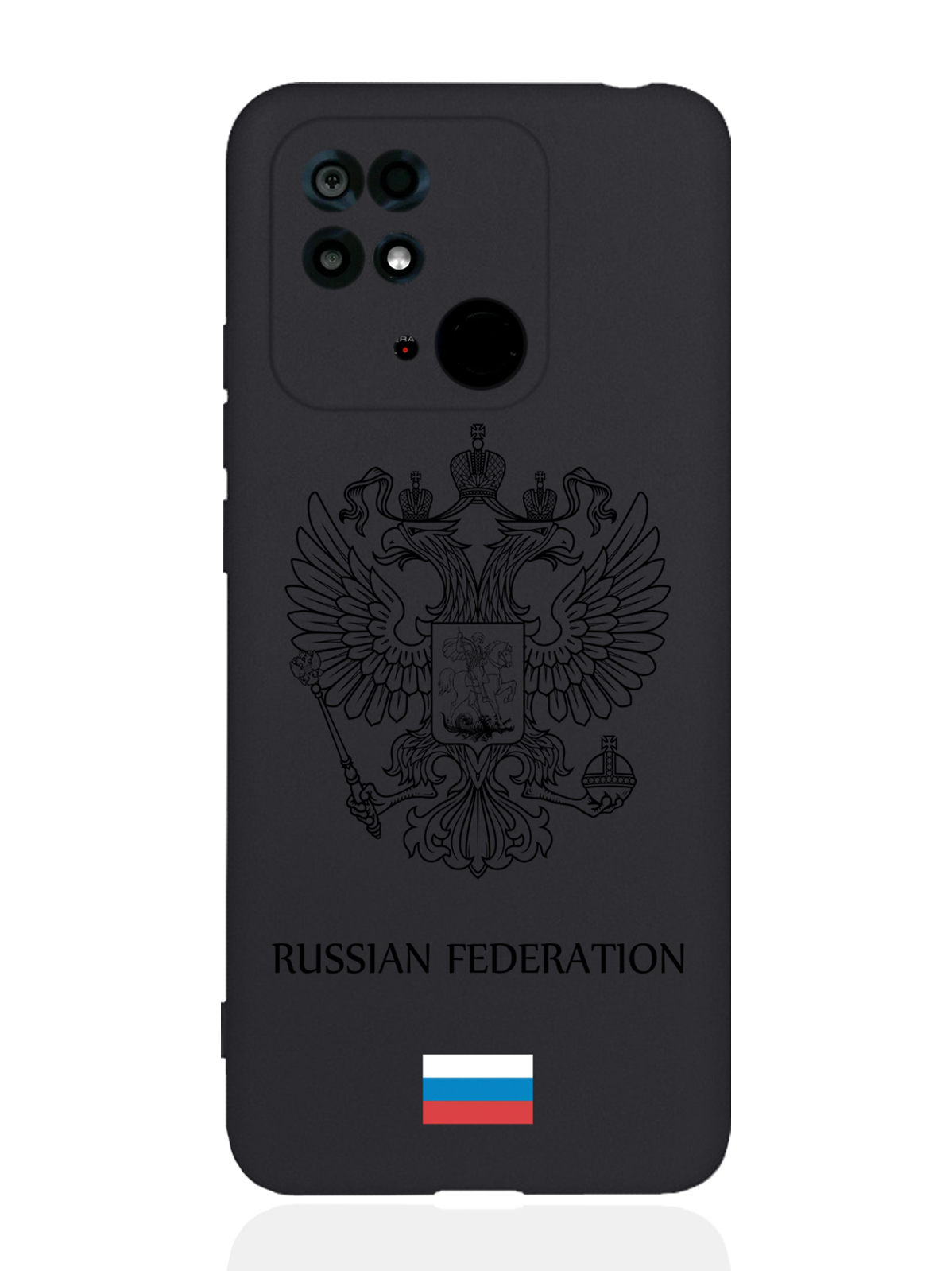 

Чехол MustHaveCase Xiaomi Redmi 10C Черный лаковый Герб Россия черный, Xiaomi Redmi 10C Черный лаковый Герб Россия