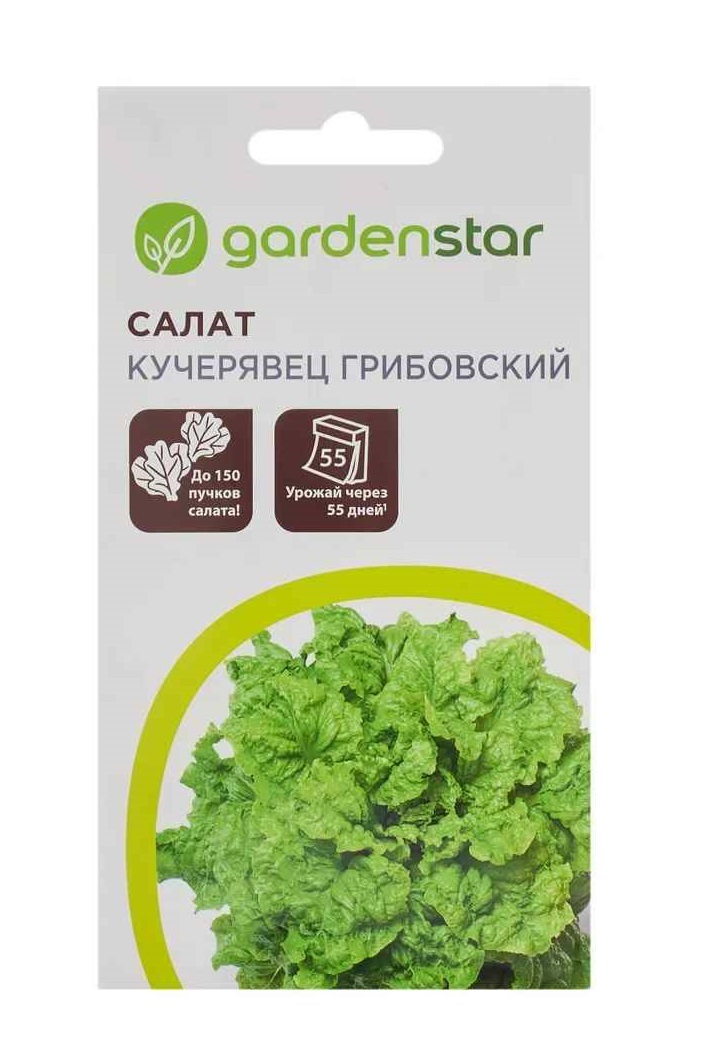 Семена Салат Кучерявец Грибовский Garden Star 0,5 г