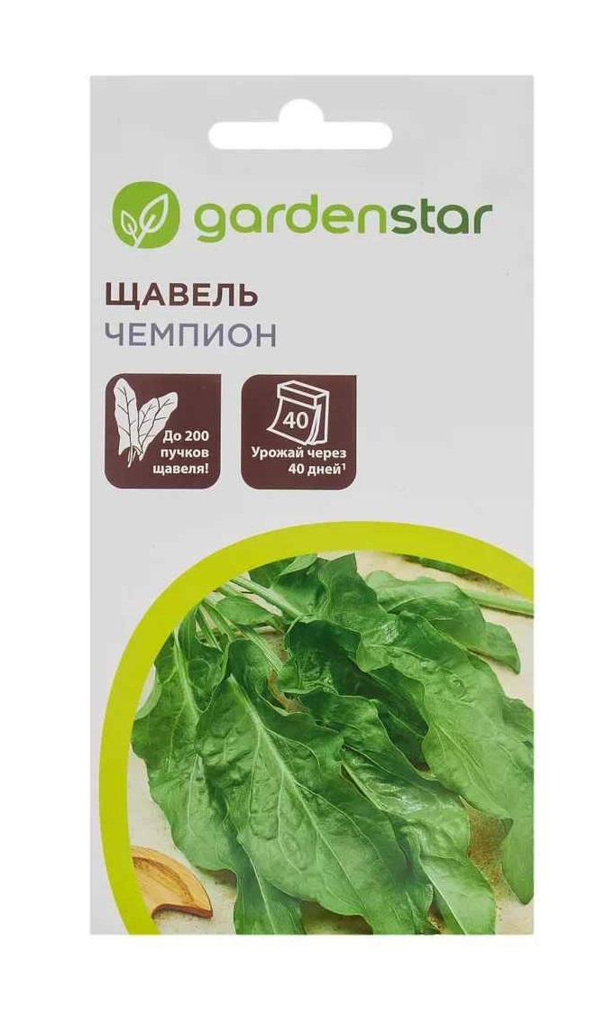 Семена Щавель Чемпион Garden Star 0,5 г