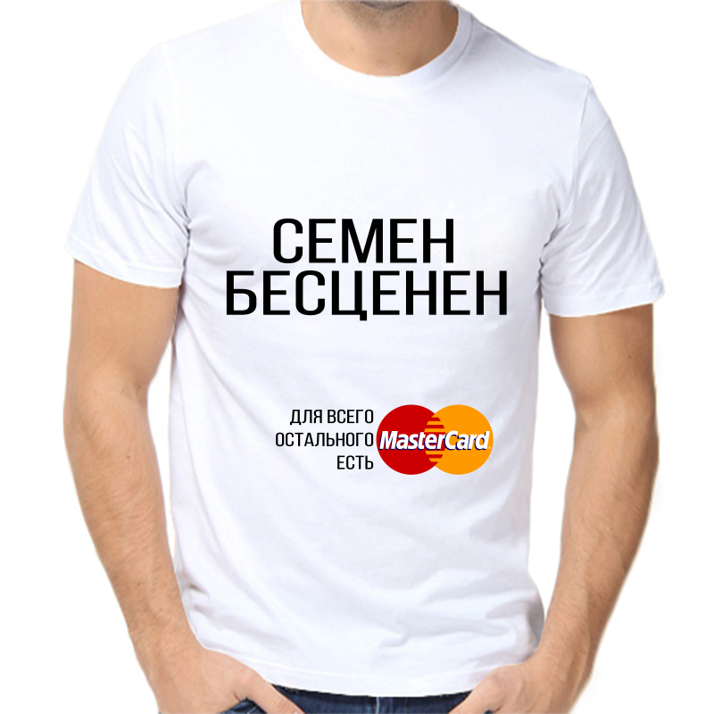

Футболка мужская белая 52 р-р Семён бесценен, Белый, fm_semen_bescenen