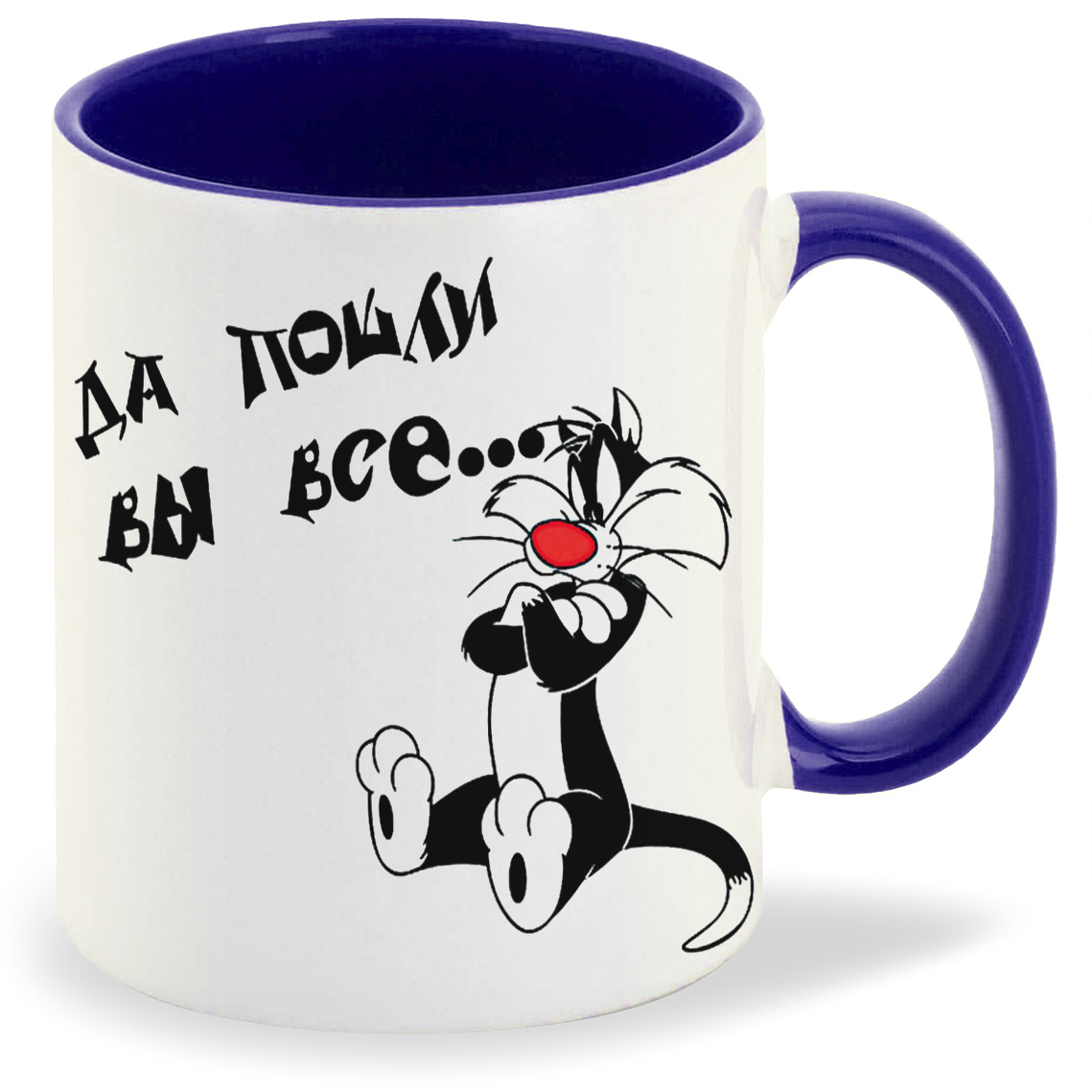 

Кружка CoolPodarok да пошли вы все кот, да пошли вы все кот