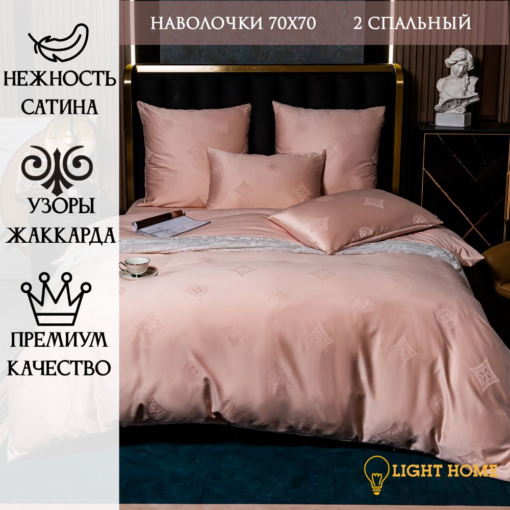 Постельное белье VIVA - HOME TEXTILE 2 спальное наволочки 70х70 GC001