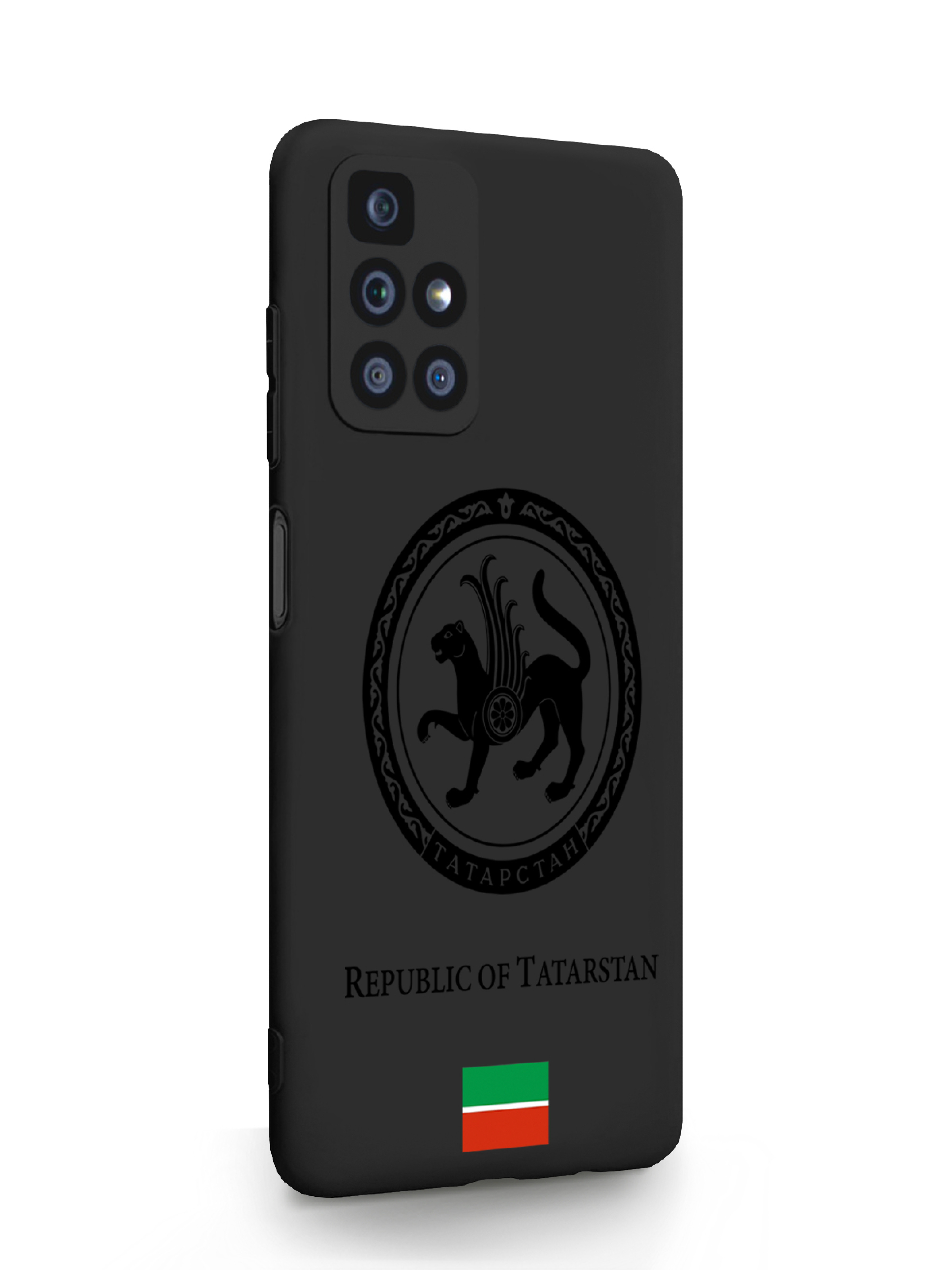 

Чехол SignumCase Xiaomi Redmi 10 Черный лаковый Герб Татарстана черный, Xiaomi Redmi 10 Черный лаковый Герб Татарстана