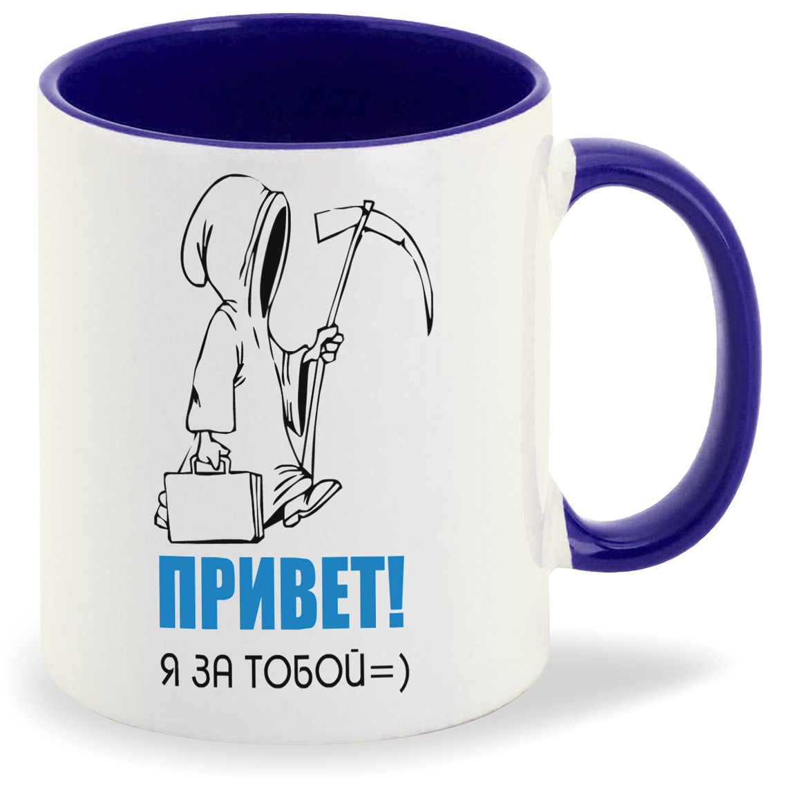 

Кружка CoolPodarok Привет я за тобой Смерть, Привет я за тобой Смерть
