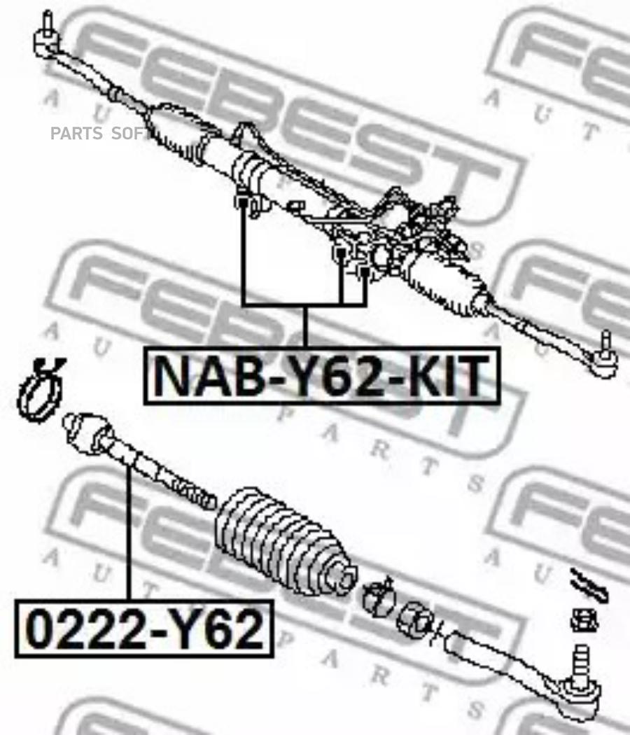 

0222-Y62 тяга Рулевая Nissan Patrol Y62 10> Febest 0222Y62