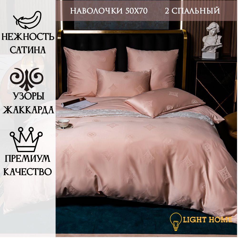 Постельное белье VIVA - HOME TEXTILE 2 спальное с наволочками 50х70 GC001