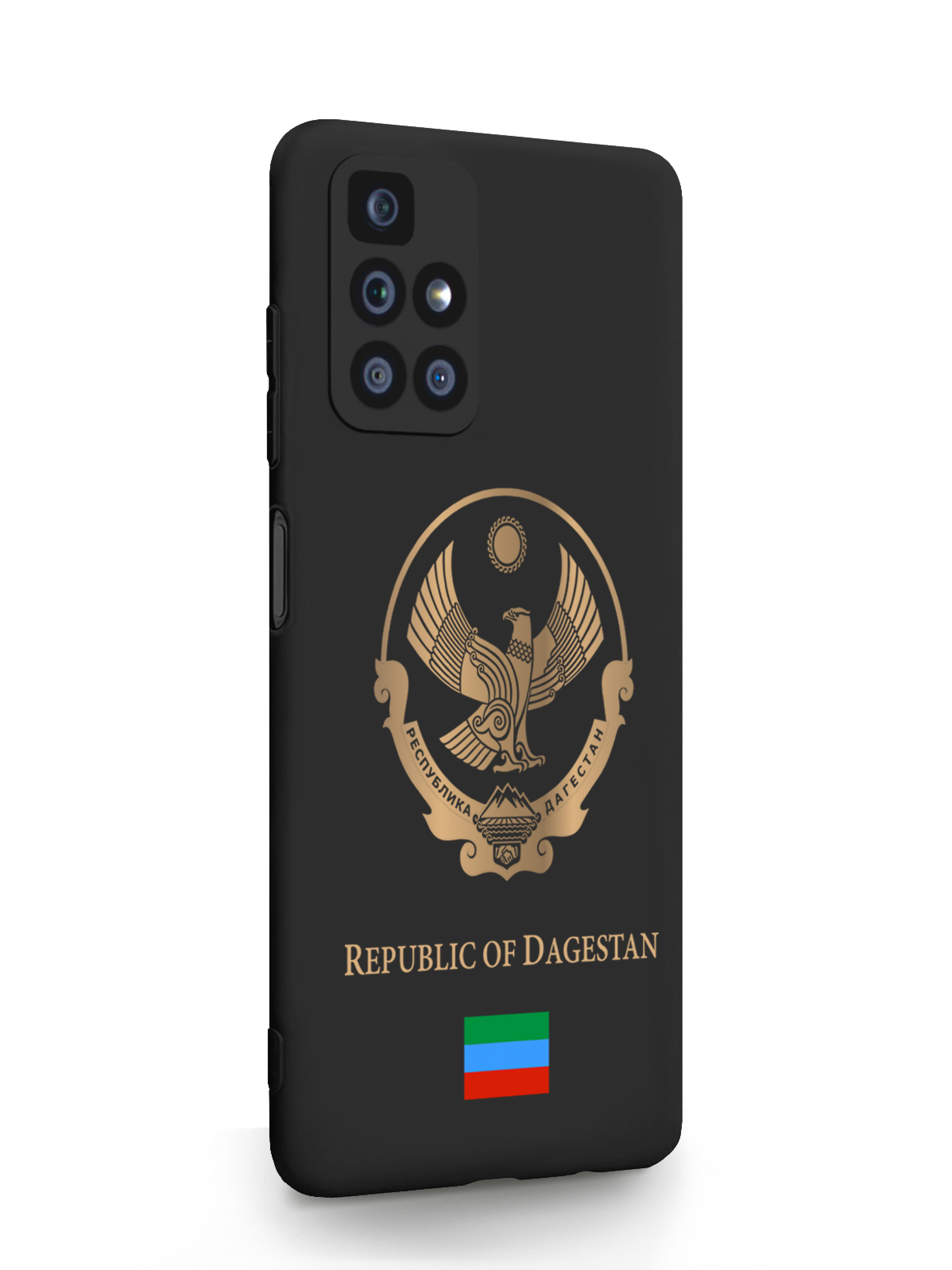 

Чехол SignumCase Xiaomi Redmi 10 Золотой Герб Дагестана черный, Золотистый;черный, Xiaomi Redmi 10 Золотой Герб Дагестана