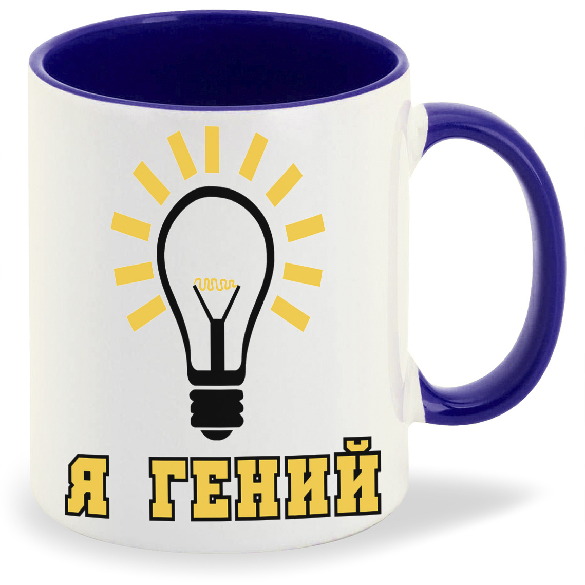 

Кружка CoolPodarok я гений, я гений