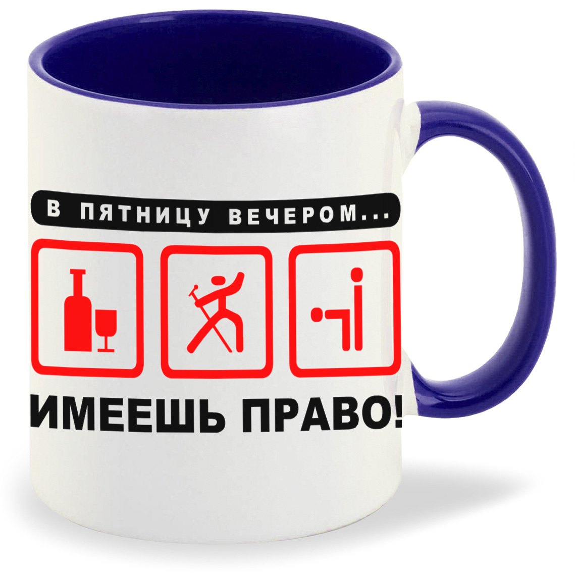 

Кружка CoolPodarok В пятницу вечером, В пятницу вечером
