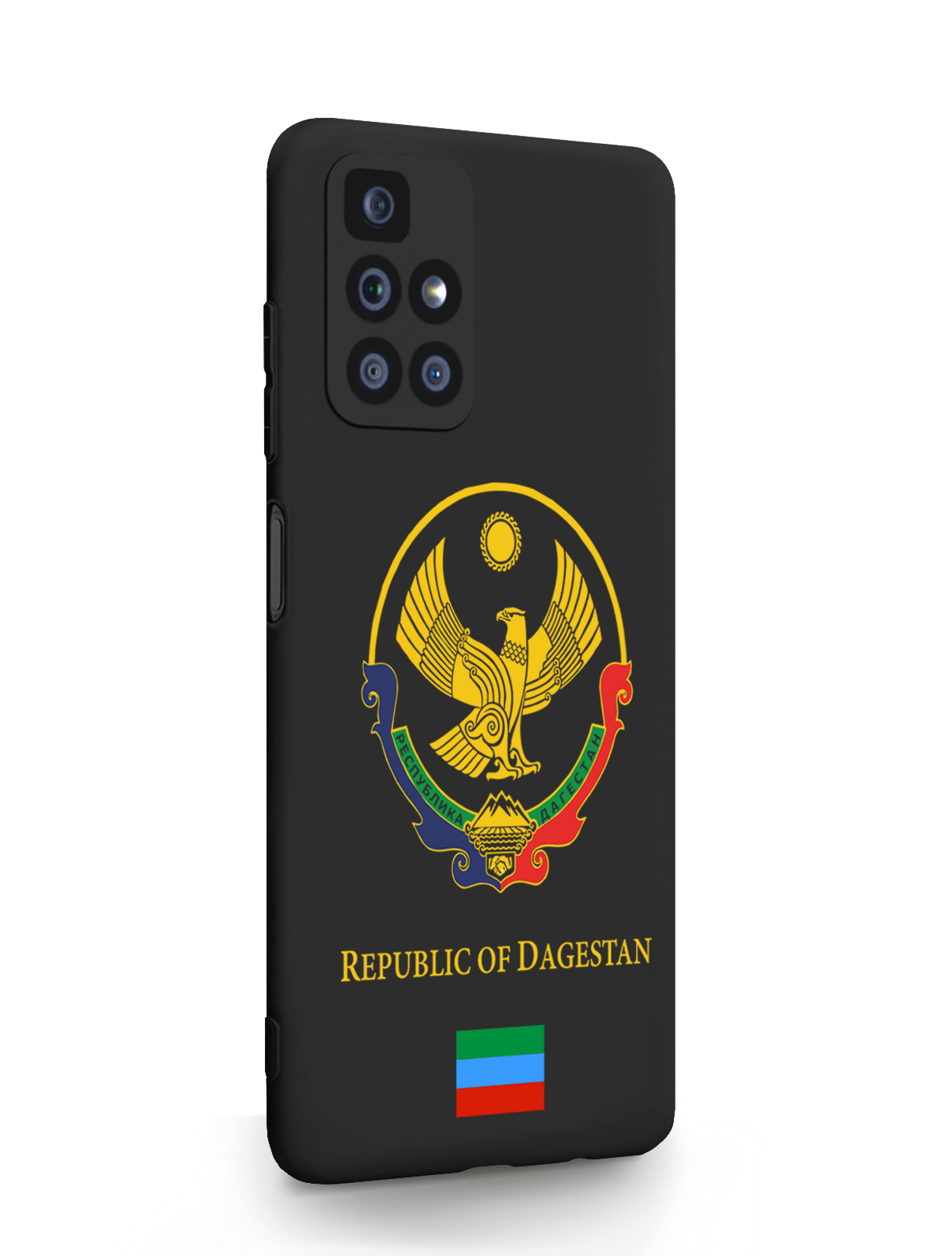 Чехол SignumCase Xiaomi Redmi 10 Герб Дагестана черный