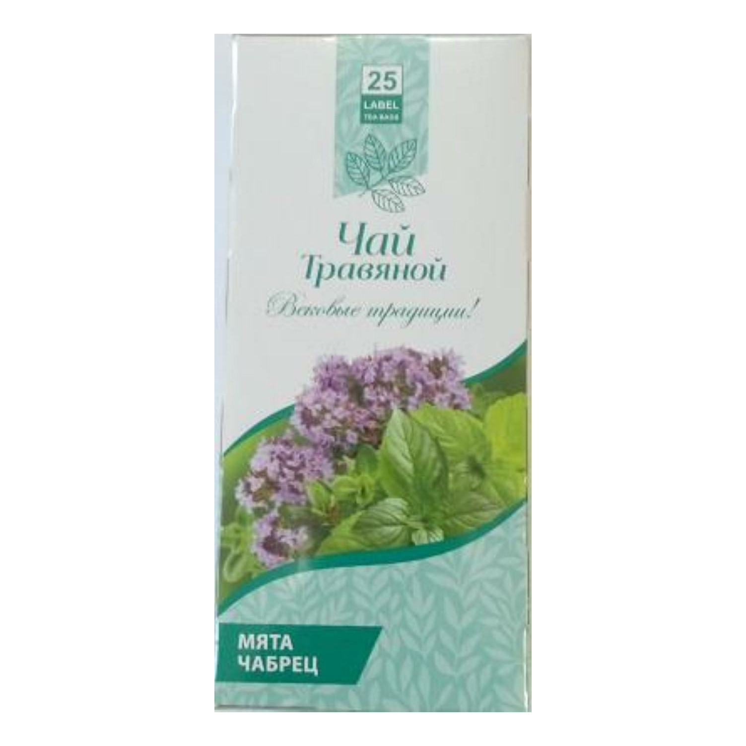 Чай травяной Herbal collection Чабрец и мята 1 г х 25 шт 70₽