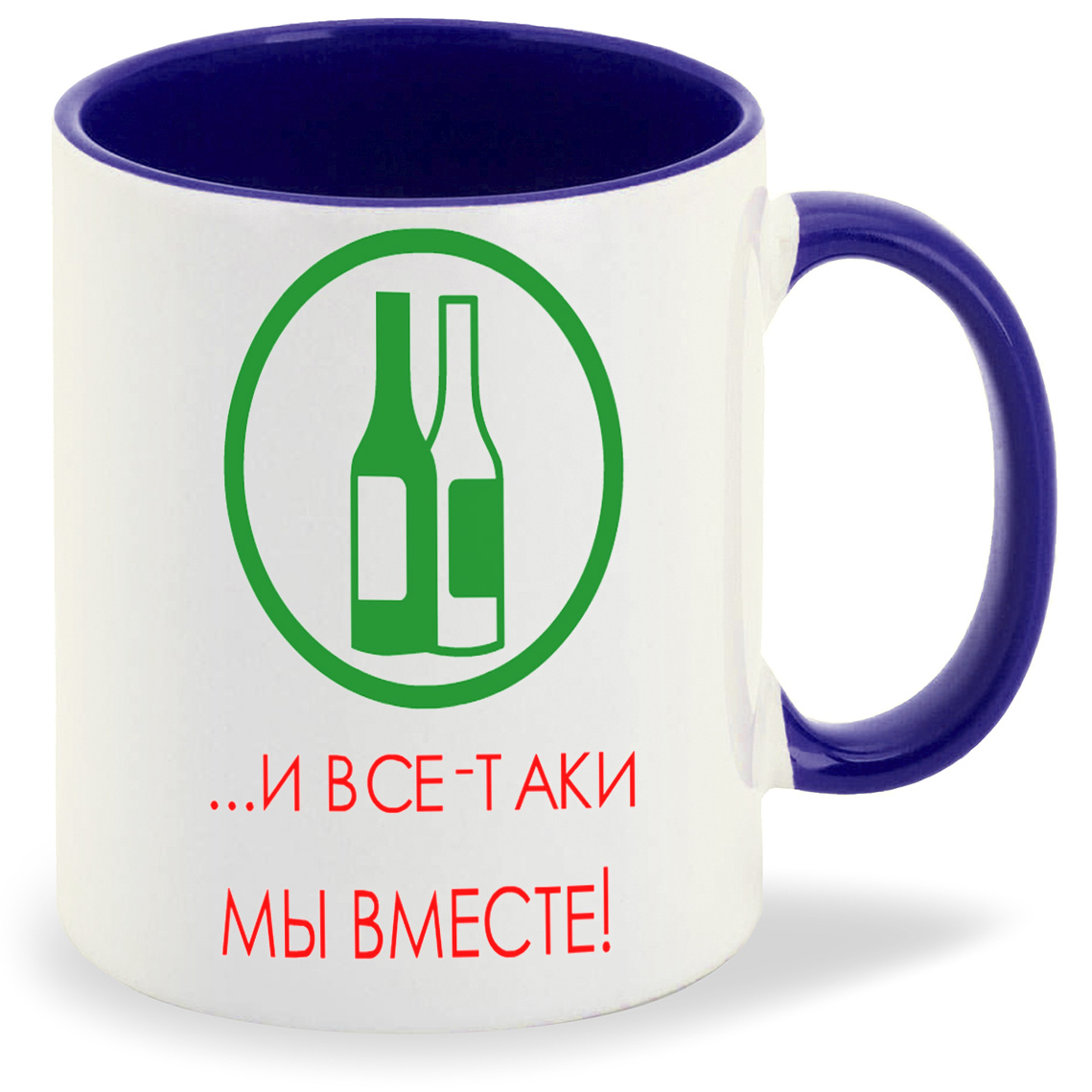 

Кружка CoolPodarok И все таки мы вместе, И все таки мы вместе