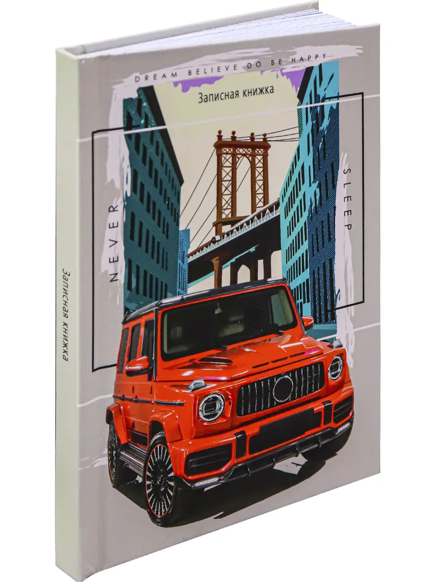 

Записная книжка Проф-Пресс премиальный кроссовер, А6, 96-5168, 96-5168