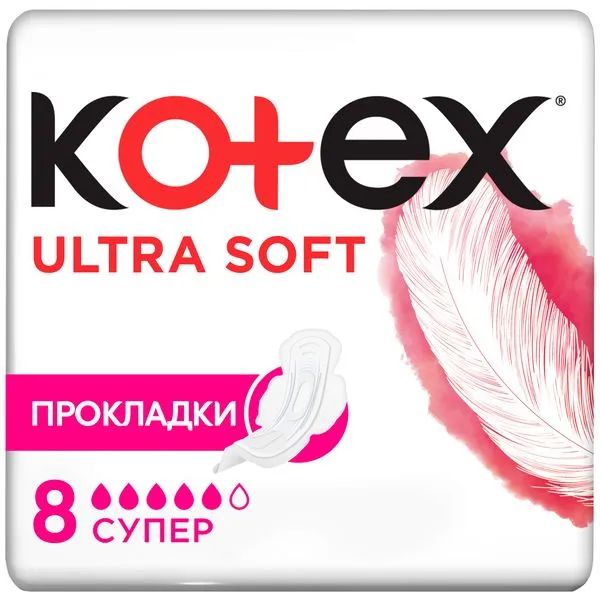 

Прокладки Котекс ультра софт супер №8, Белый