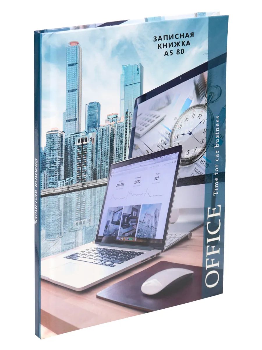 

Записная книжка ProfPress стильный офис лен в точку а5 80л/80-0133, 80-0133