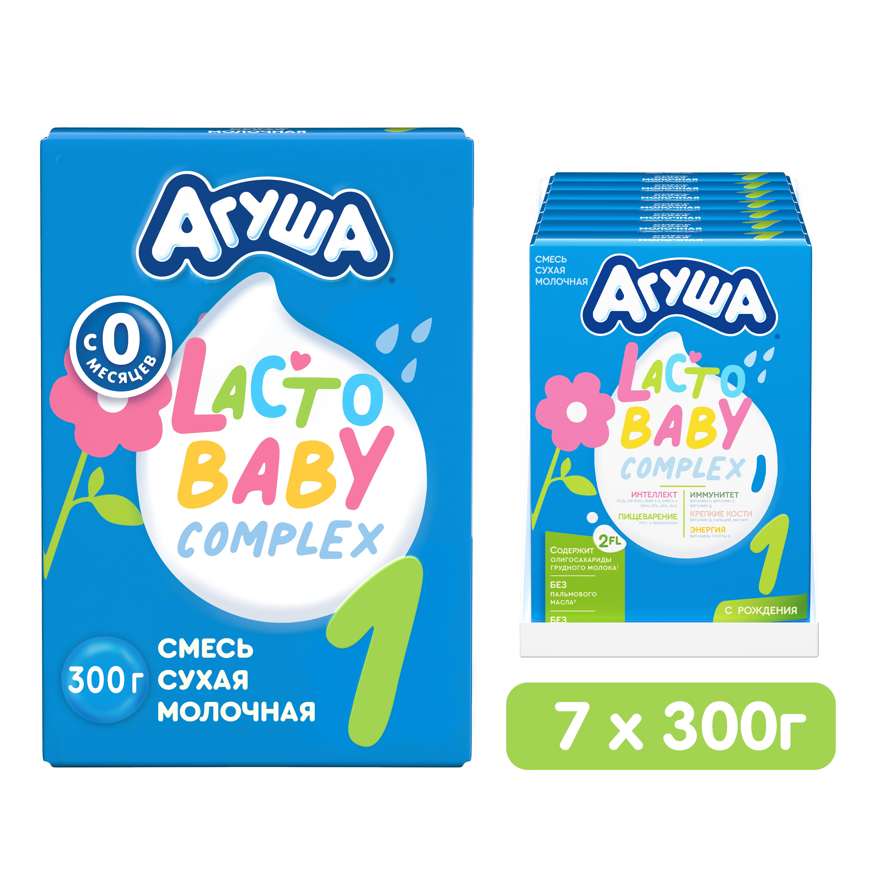 Детcкая сухая молочная смесь Агуша, 1 ступень, от рождения до 6 месяцев, 7шт. по 300гр.