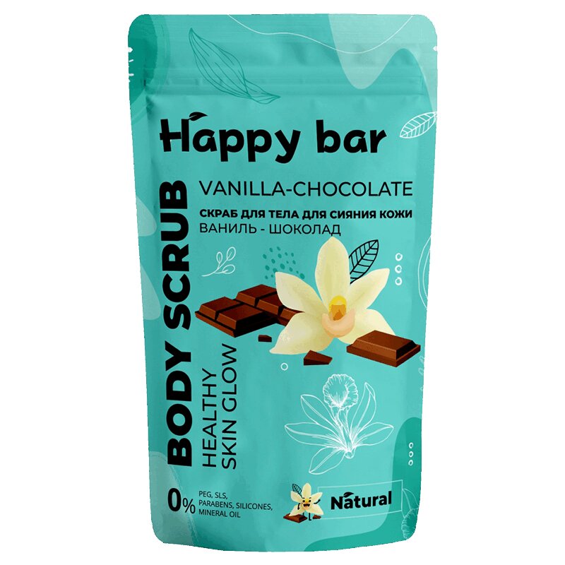 Скраб для тела Happy bar для сияния кожи Ваниль-Шоколад 150 мл organic shop скраб для тела бельгийский шоколад