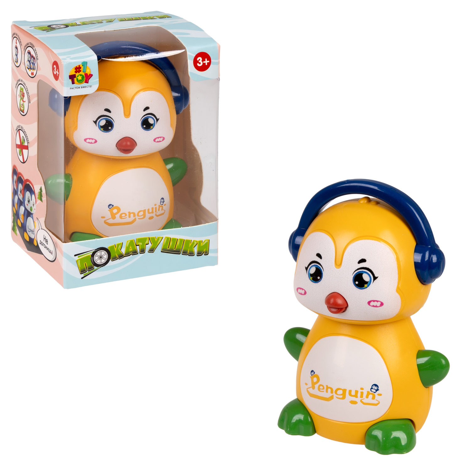 Инерционная игрушка 1TOY Весёлый Пингвин, Покатушки, желтый