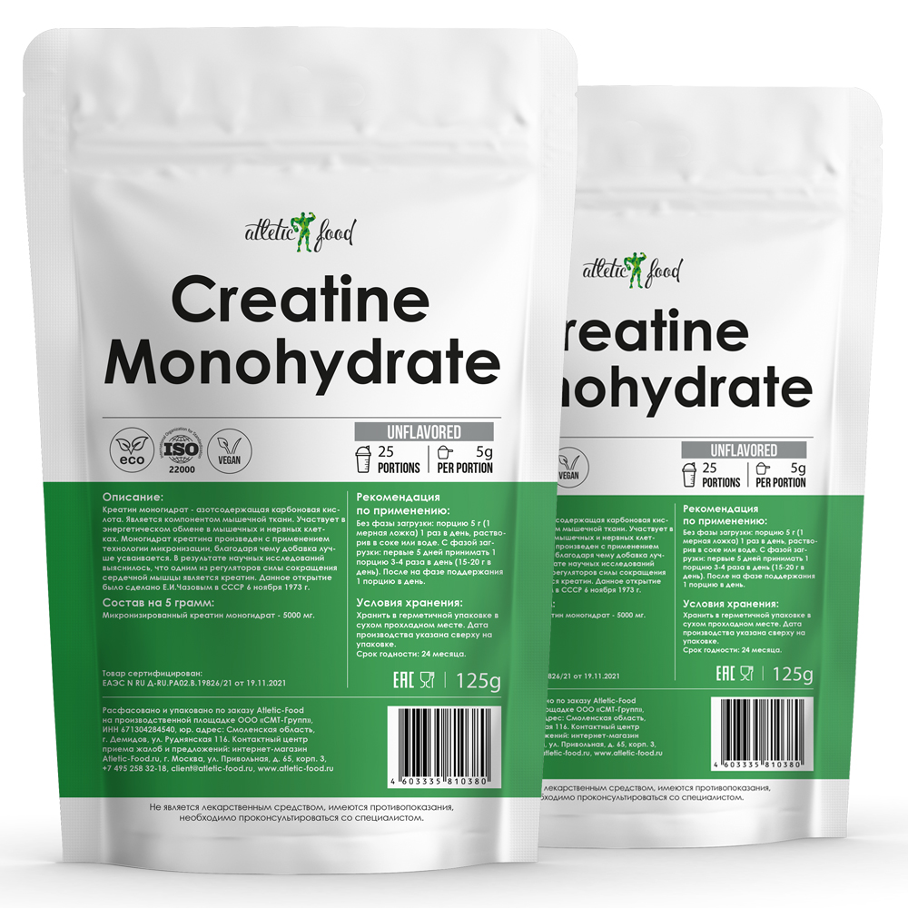 Креатин Atletic Food 100% Micronized Creatine Monohydrate - 250 грамм