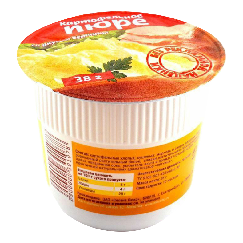 

Картофельное пюре со вкусом ветчины быстрого приготовления 38 г