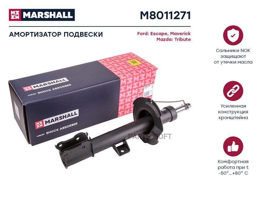 

Амортизатор подвески