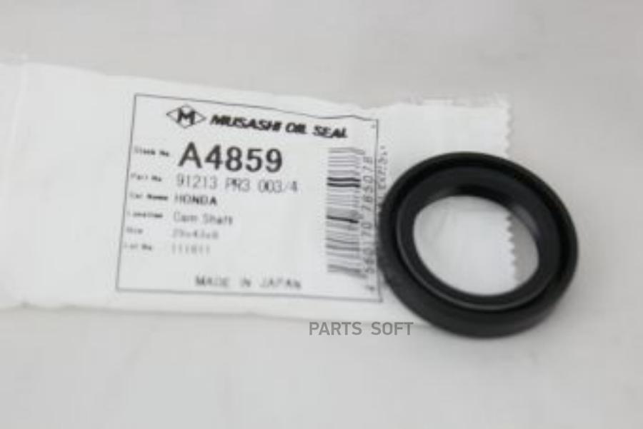 

Сальник Musashi A4859 (Внутри Nok Bh4093e) Honda (Против Часовой) MUSASHI арт. A4859