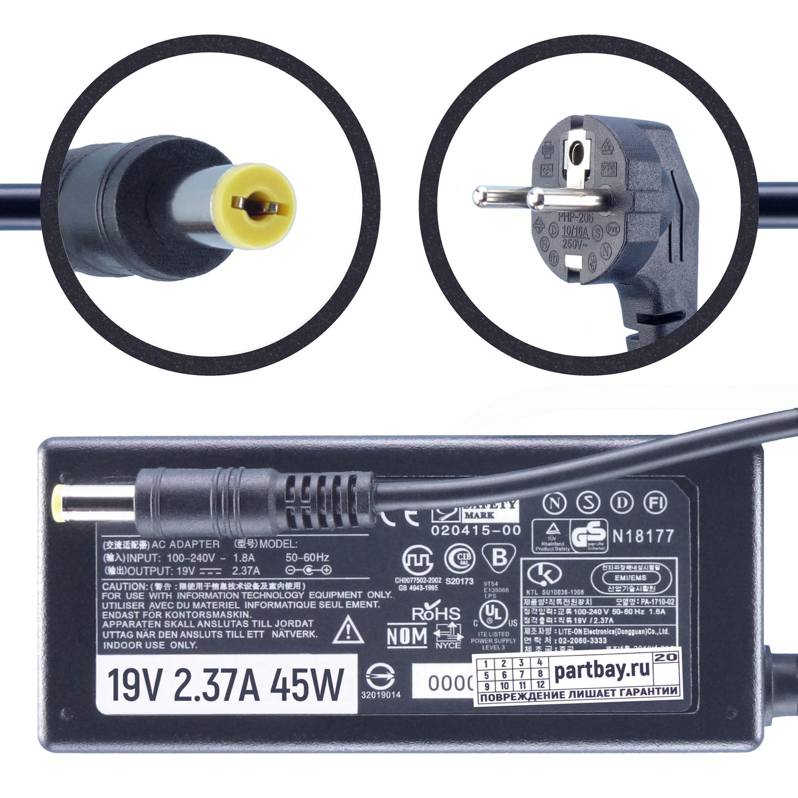 

Сетевой адаптер для ноутбука OEM для Acer TravelMate TMP449-G2-M, Черный
