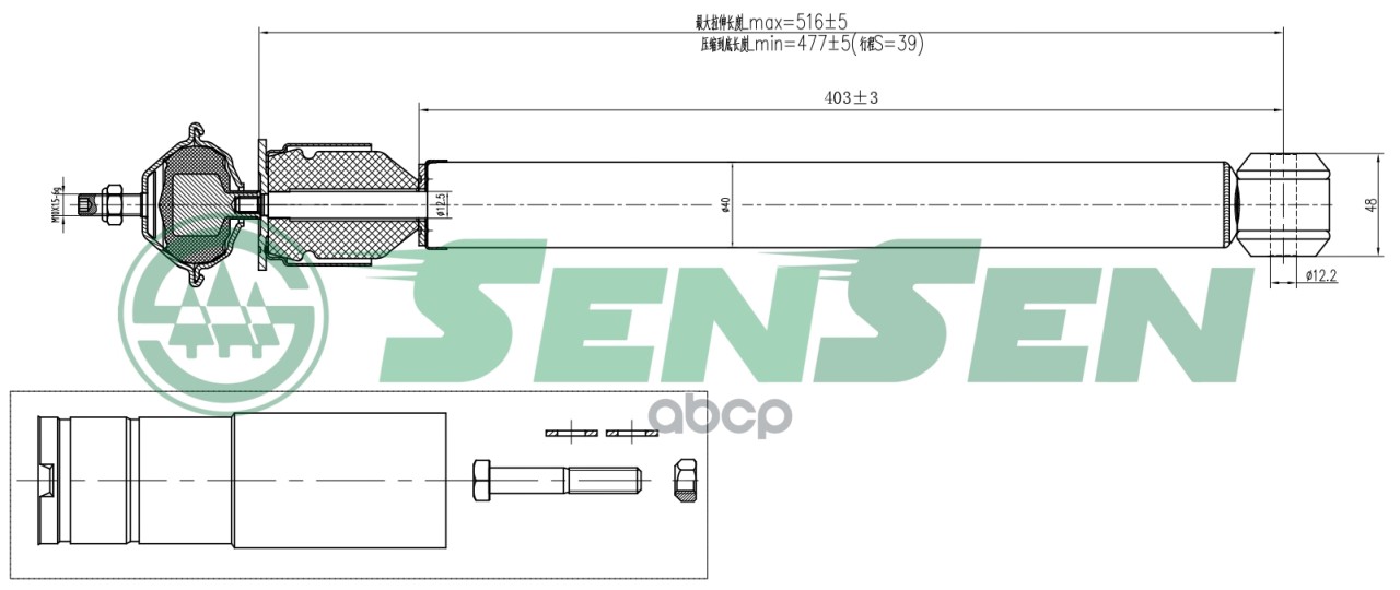 

Амортизатор_подвески передний газовый MB W140/C140 91-99