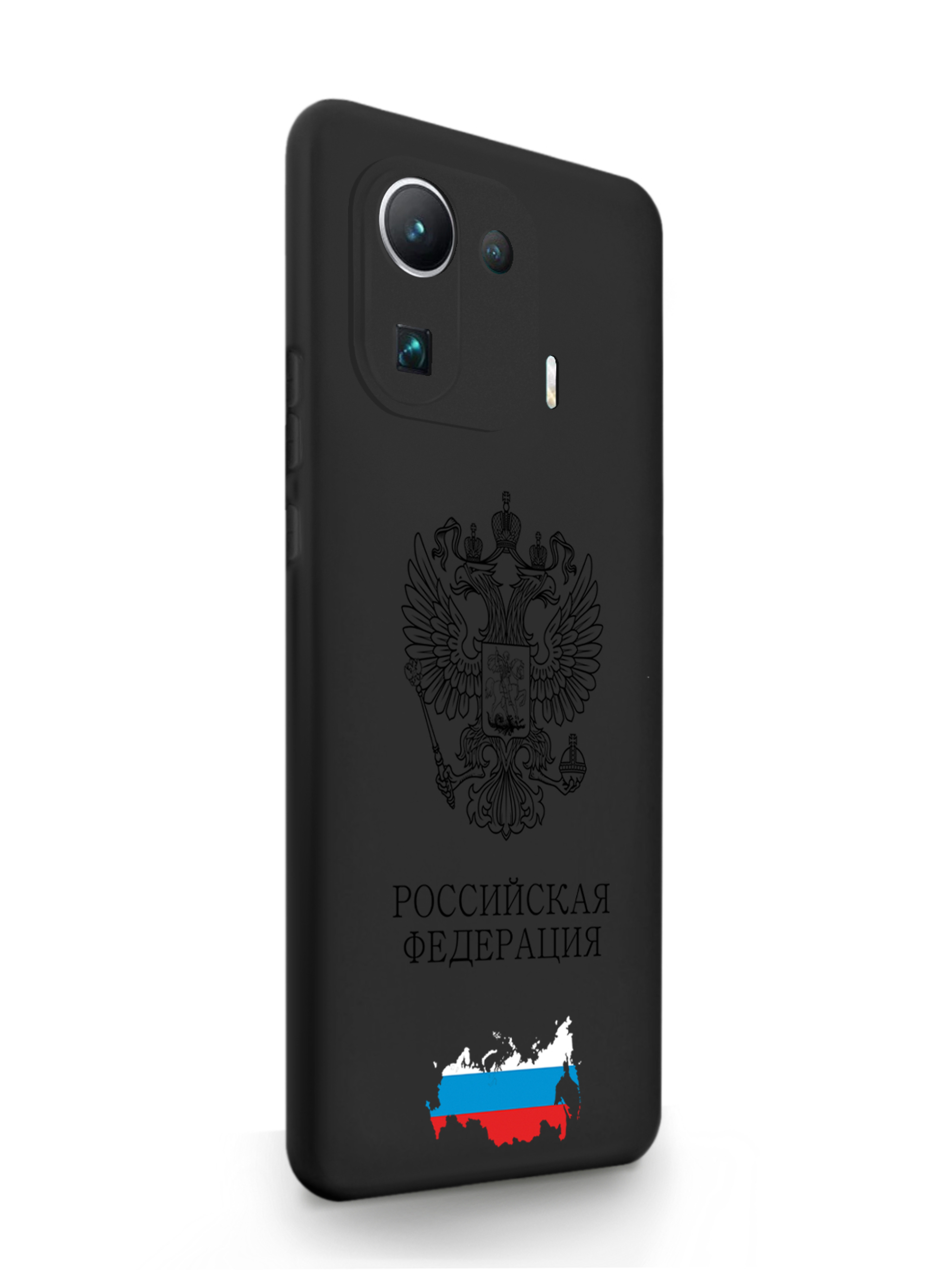 

Чехол SignumCase Xiaomi Mi 11 Pro Черный лаковый Герб России черный, Xiaomi Mi 11 Pro Черный лаковый Герб России