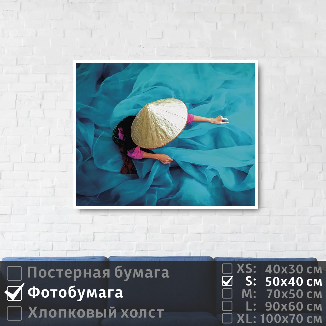 

Постер на фотобумаге ПолиЦентр Девушка в шляпе в китайском стиле 50х40 см, ДевушкаВШляпеВКитайскомСтиле