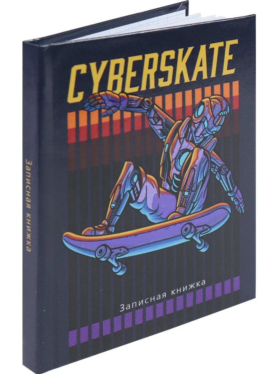 

Записная книжка ProfPress робот на скейте а7 64л/64-5221, 64-5221