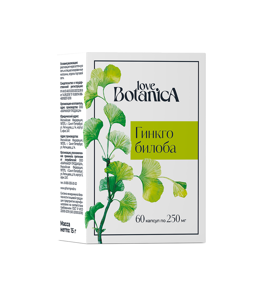 Гинкго Билоба Love Botanica для памяти и работы мозга блистер капсулы 0,25 г 60 шт.