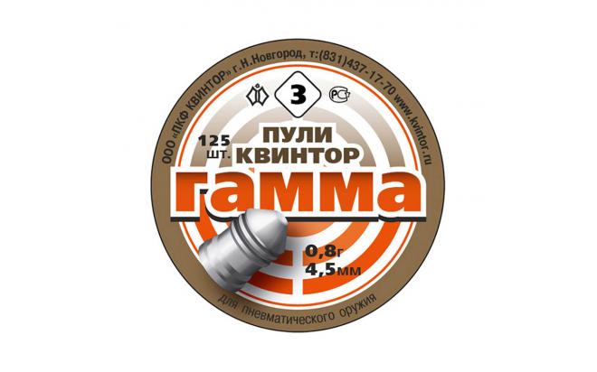 

Пули пневматические Гамма коническая головка 4,5 мм 0,8 грамма (125 штук)