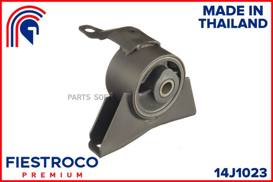 

Опора двигателя TOYOTA COROLLA (MI21133) 14J1023