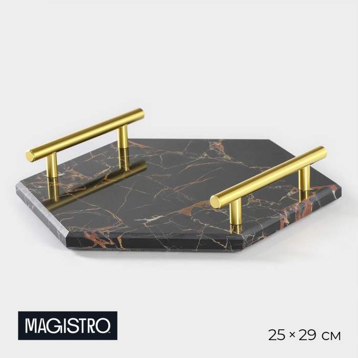 Поднос из мрамора Magistro «Marble» 25x29 см, цвет черный