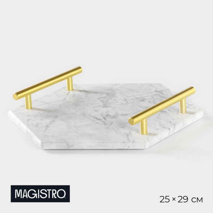 Поднос из мрамора Magistro «Marble» 25x29 см, цвет белый