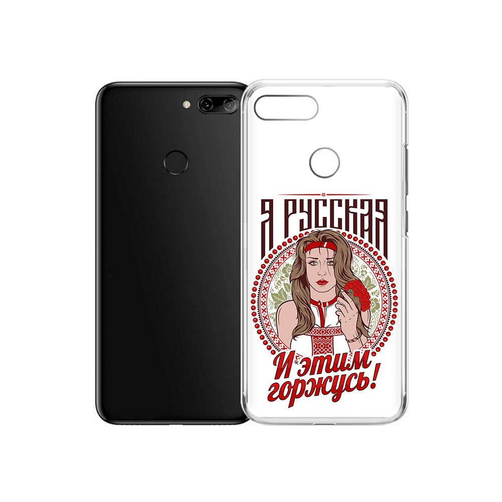 

Чехол MyPads Tocco для Alcatel 1S Я русская (PT227137.662.208), Прозрачный, Tocco